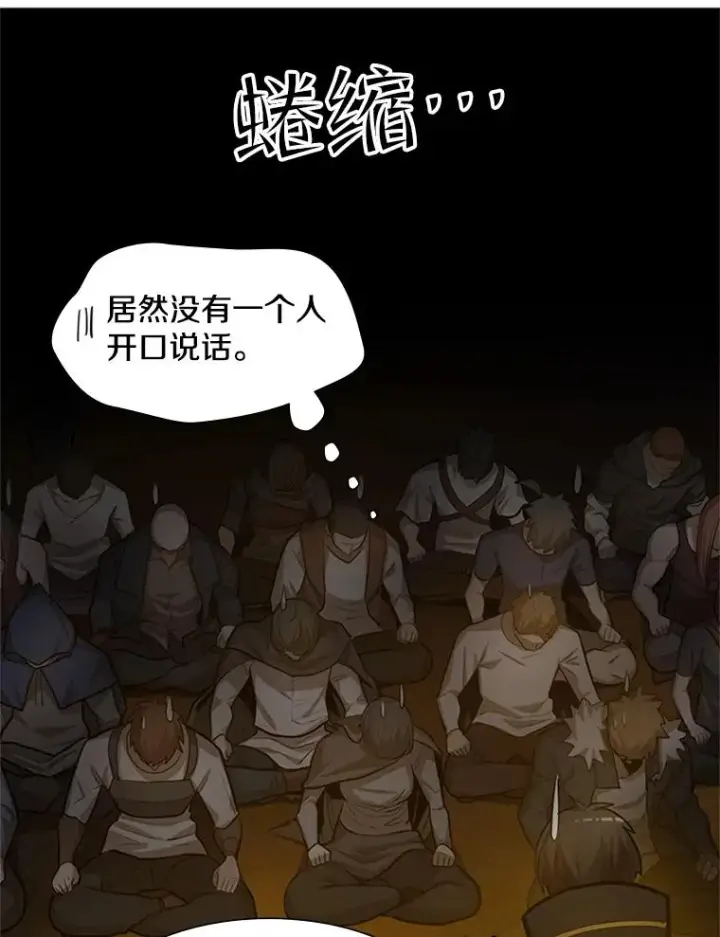 《新手关卡太难了》82.预赛（1）图51
