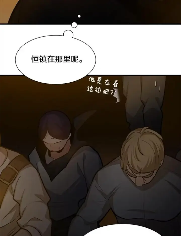 《新手关卡太难了》82.预赛（1）图54
