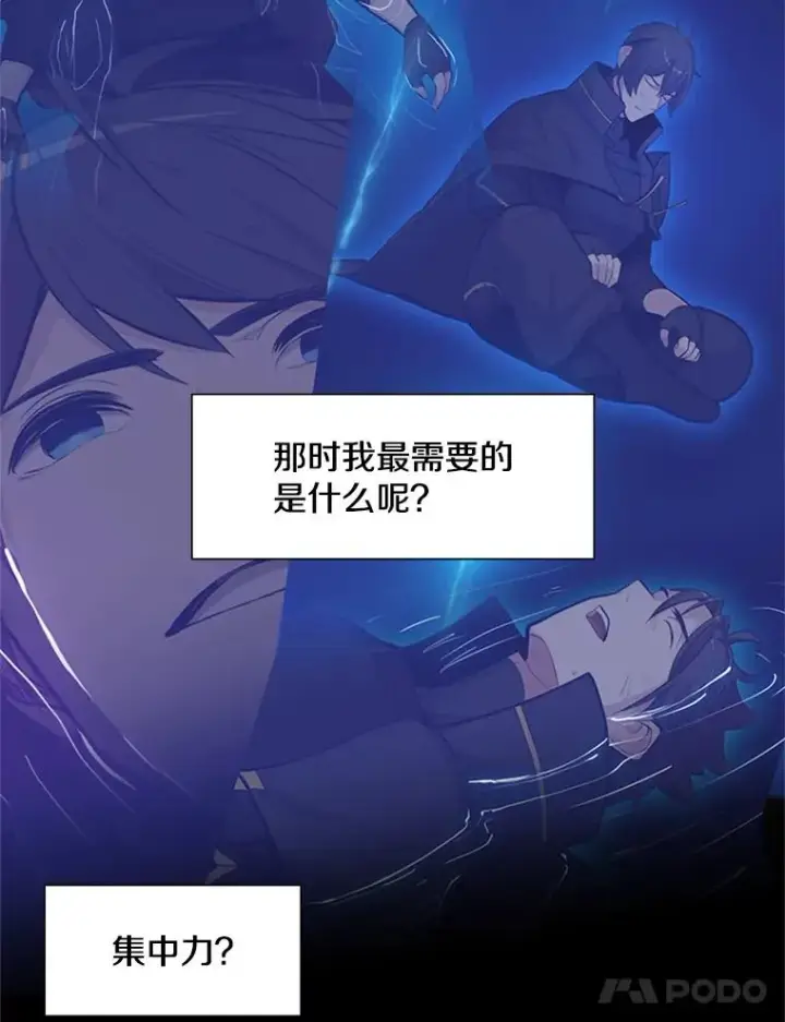 《新手关卡太难了》82.预赛（1）图62