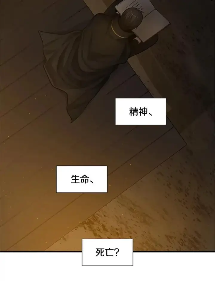 《新手关卡太难了》82.预赛（1）图64
