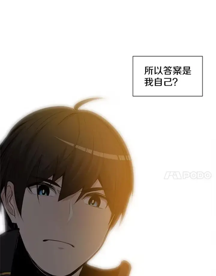 《新手关卡太难了》82.预赛（1）图68
