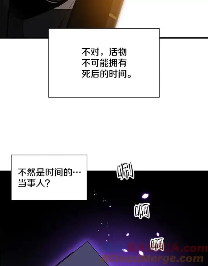 《新手关卡太难了》82.预赛（1）图69