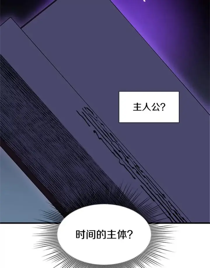 《新手关卡太难了》82.预赛（1）图70
