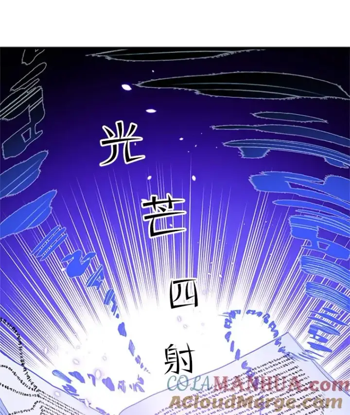 《新手关卡太难了》82.预赛（1）图73