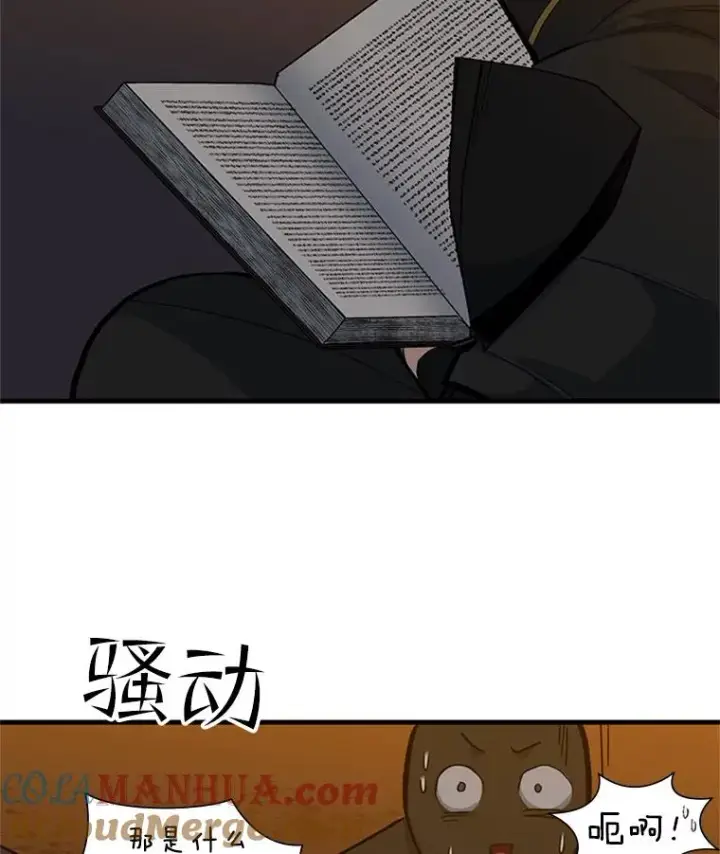 《新手关卡太难了》82.预赛（1）图77
