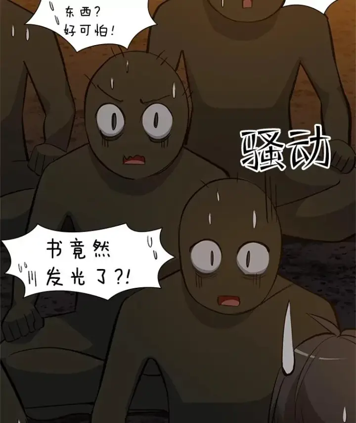 《新手关卡太难了》82.预赛（1）图78