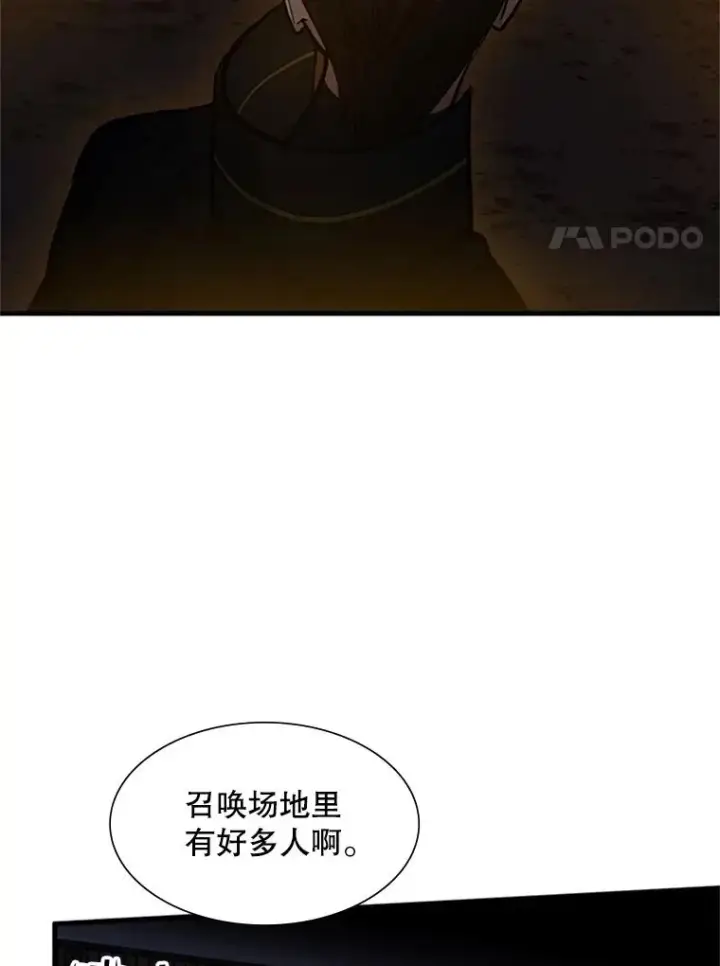 《新手关卡太难了》82.预赛（1）图8