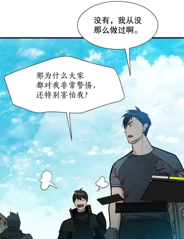 《新手关卡太难了》82.预赛（1）图83