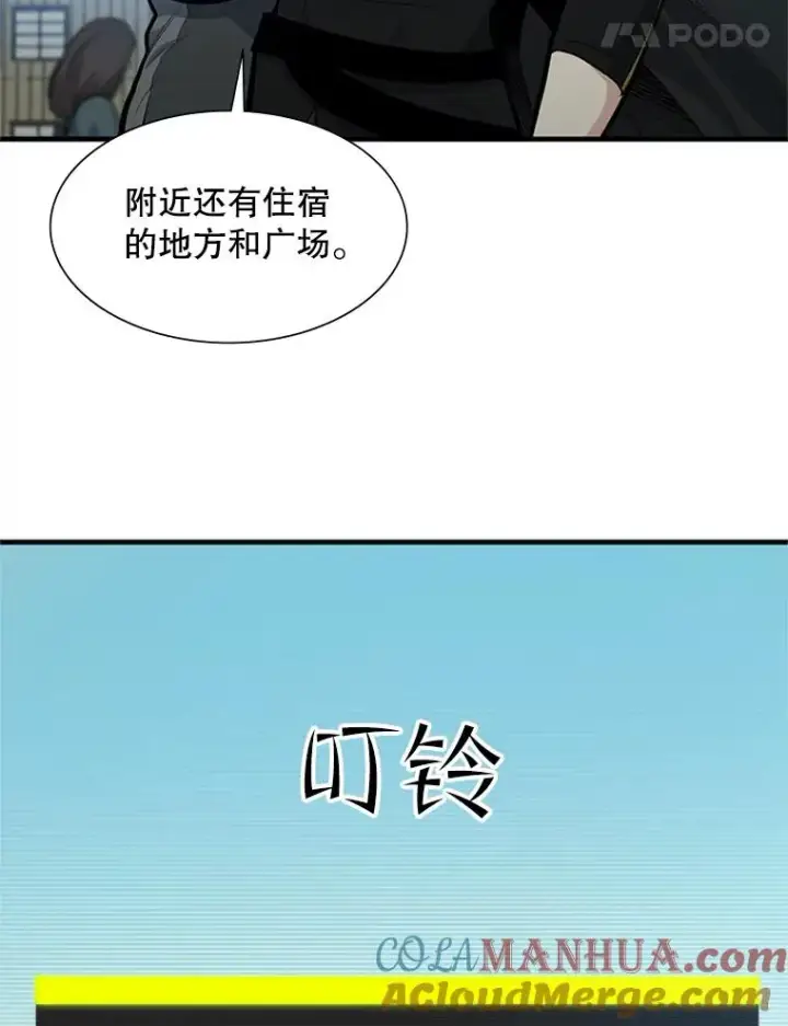 《新手关卡太难了》82.预赛（1）图89