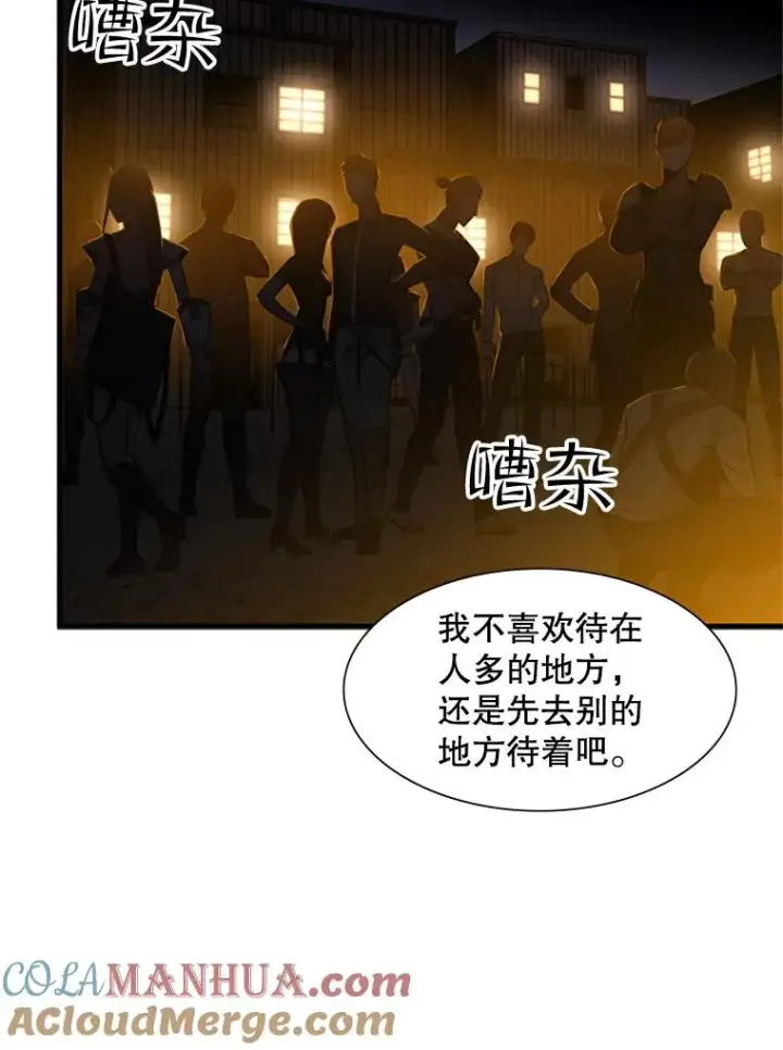 《新手关卡太难了》82.预赛（1）图9