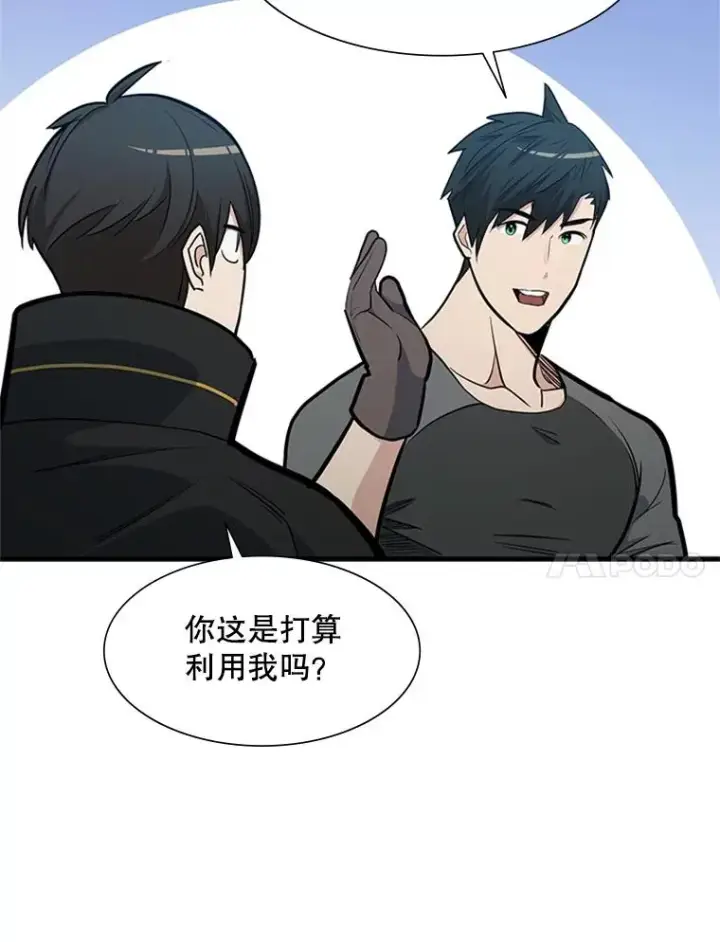 《新手关卡太难了》82.预赛（1）图95