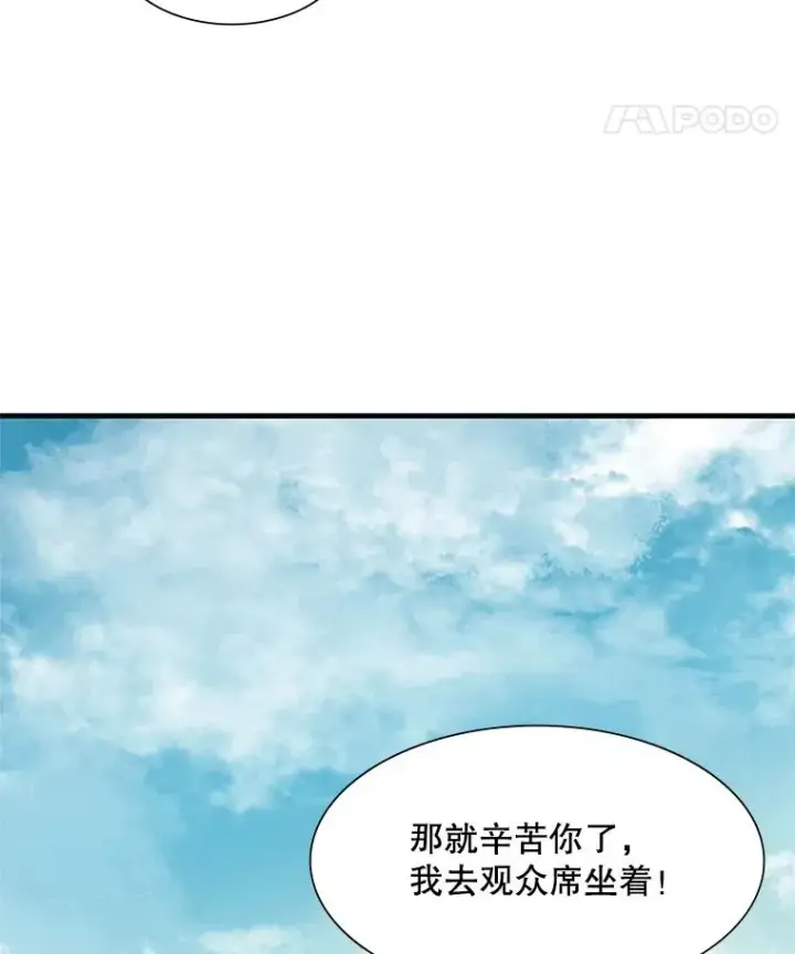 《新手关卡太难了》82.预赛（1）图99