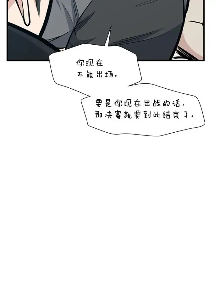 《新手关卡太难了》83.预赛（2）图103