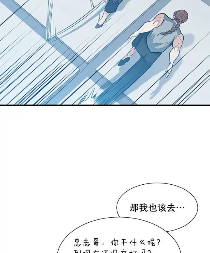 《新手关卡太难了》83.预赛（2）图107
