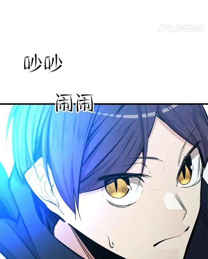 《新手关卡太难了》83.预赛（2）图115
