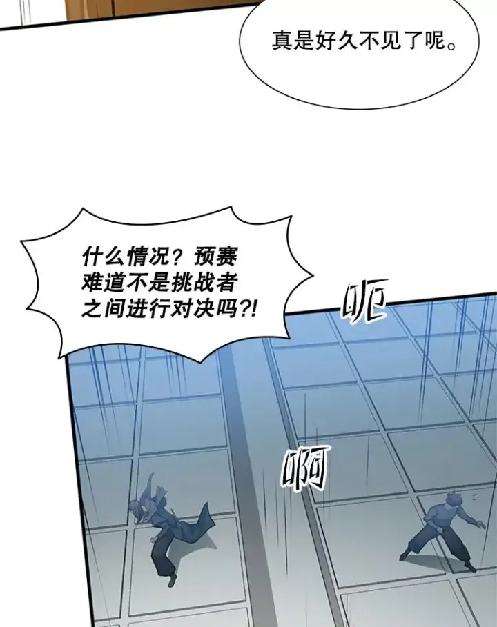 《新手关卡太难了》83.预赛（2）图12