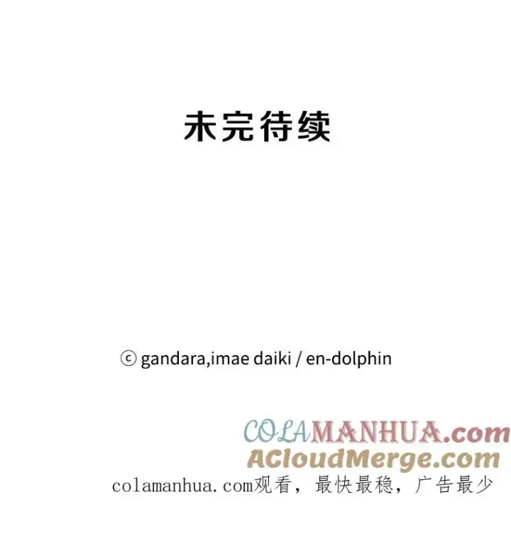 《新手关卡太难了》83.预赛（2）图121