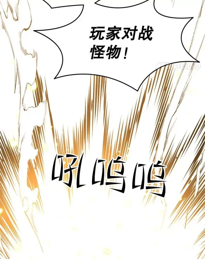 《新手关卡太难了》83.预赛（2）图14