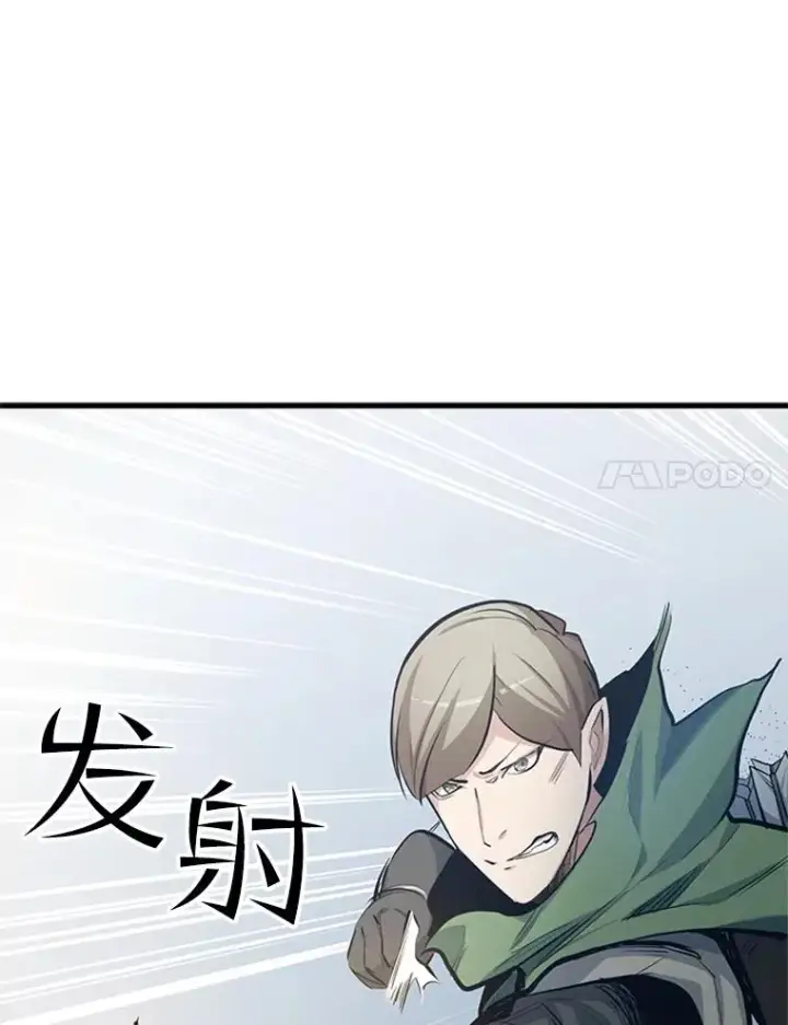 《新手关卡太难了》83.预赛（2）图18