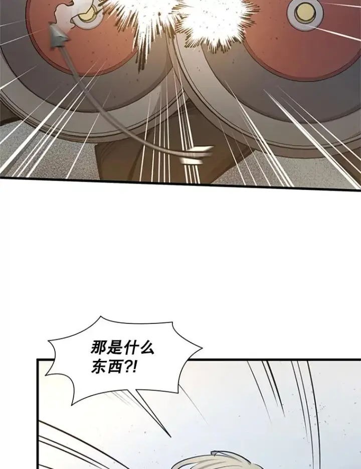 《新手关卡太难了》83.预赛（2）图22
