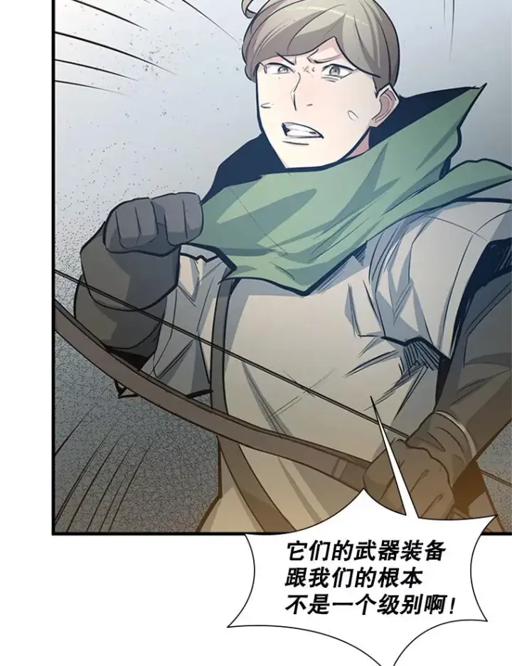 《新手关卡太难了》83.预赛（2）图23