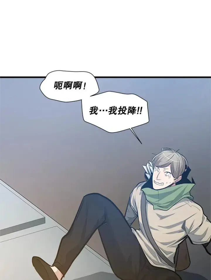 《新手关卡太难了》83.预赛（2）图26