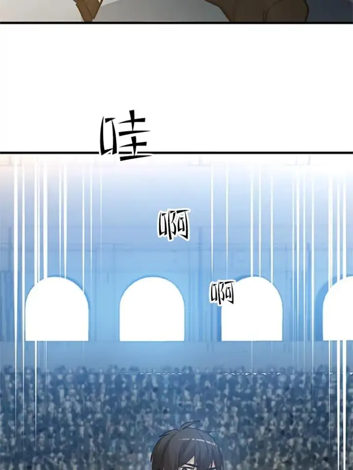 《新手关卡太难了》83.预赛（2）图27