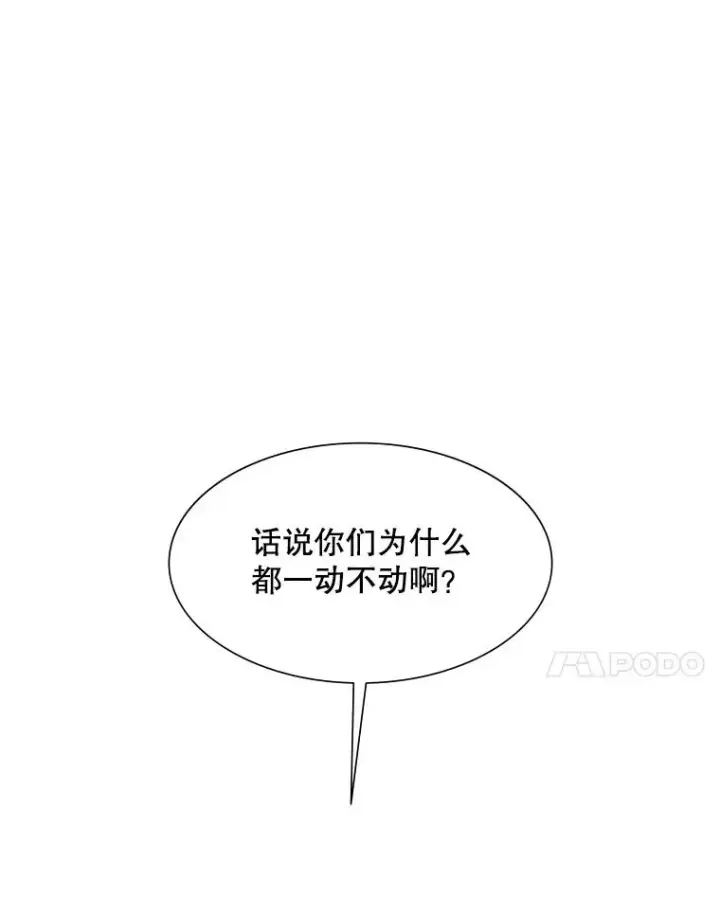 《新手关卡太难了》83.预赛（2）图34