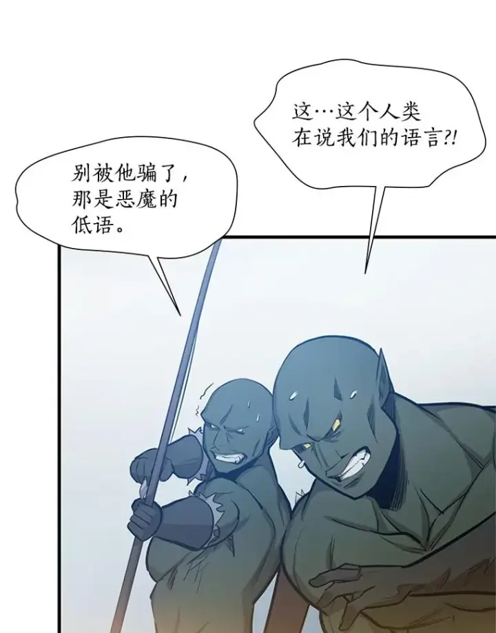 《新手关卡太难了》83.预赛（2）图36
