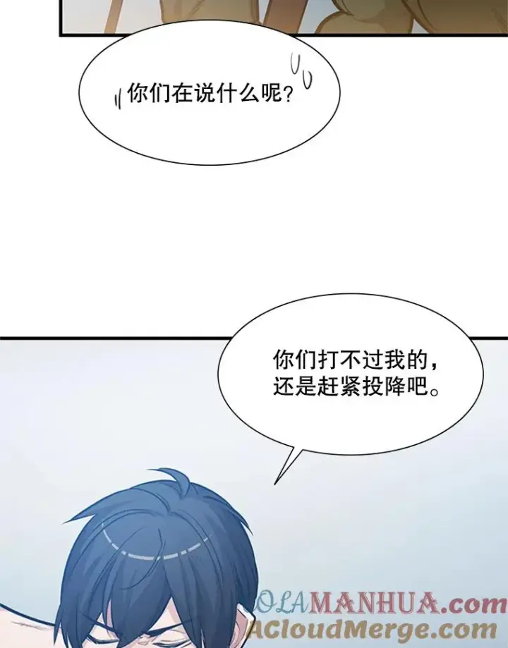《新手关卡太难了》83.预赛（2）图37
