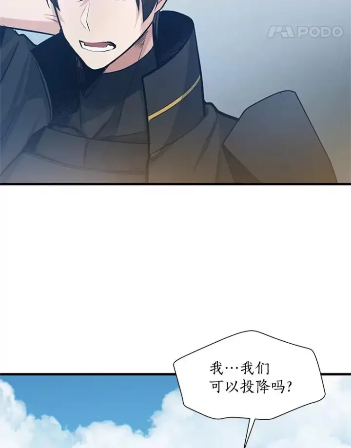 《新手关卡太难了》83.预赛（2）图38