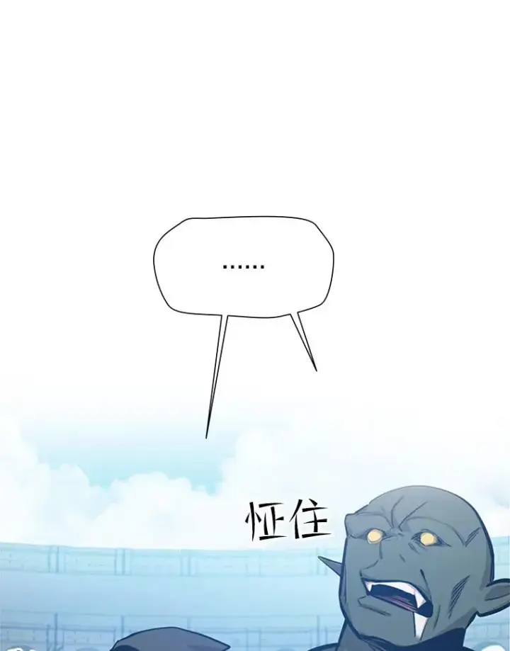 《新手关卡太难了》83.预赛（2）图40