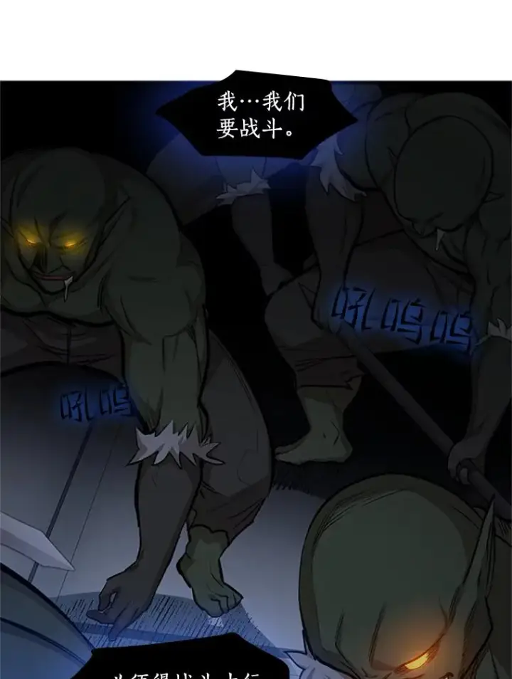 《新手关卡太难了》83.预赛（2）图42