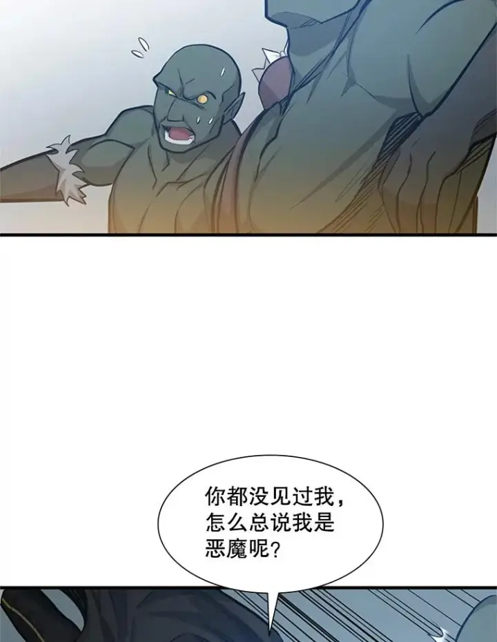 《新手关卡太难了》83.预赛（2）图50