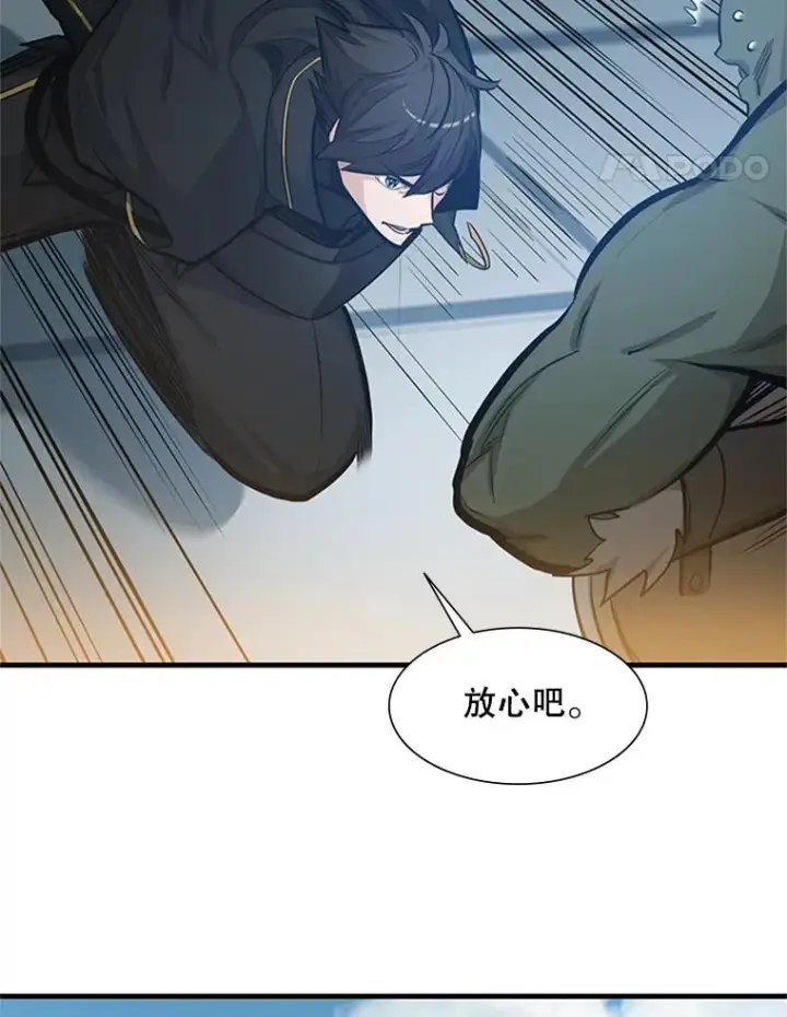 《新手关卡太难了》83.预赛（2）图51