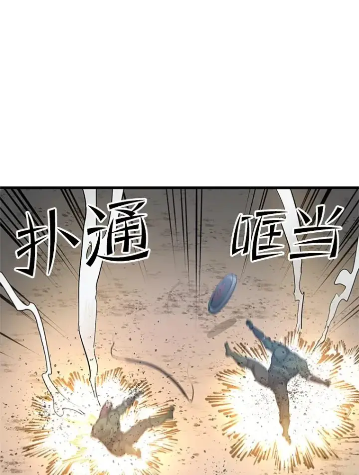 《新手关卡太难了》83.预赛（2）图58
