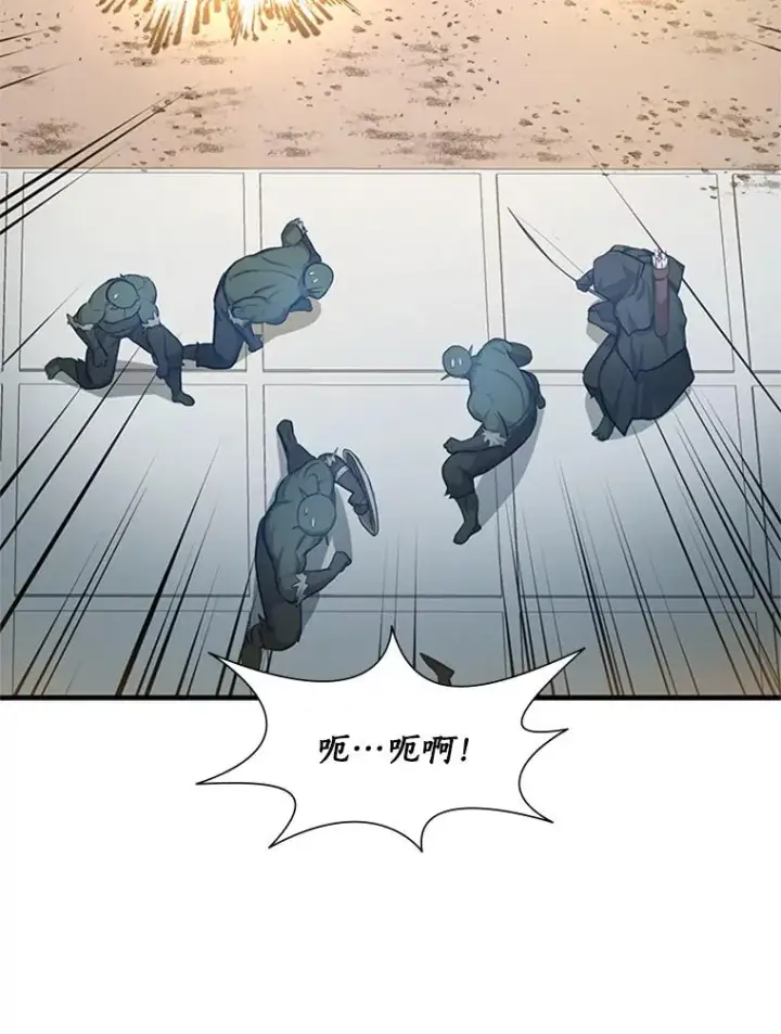 《新手关卡太难了》83.预赛（2）图59