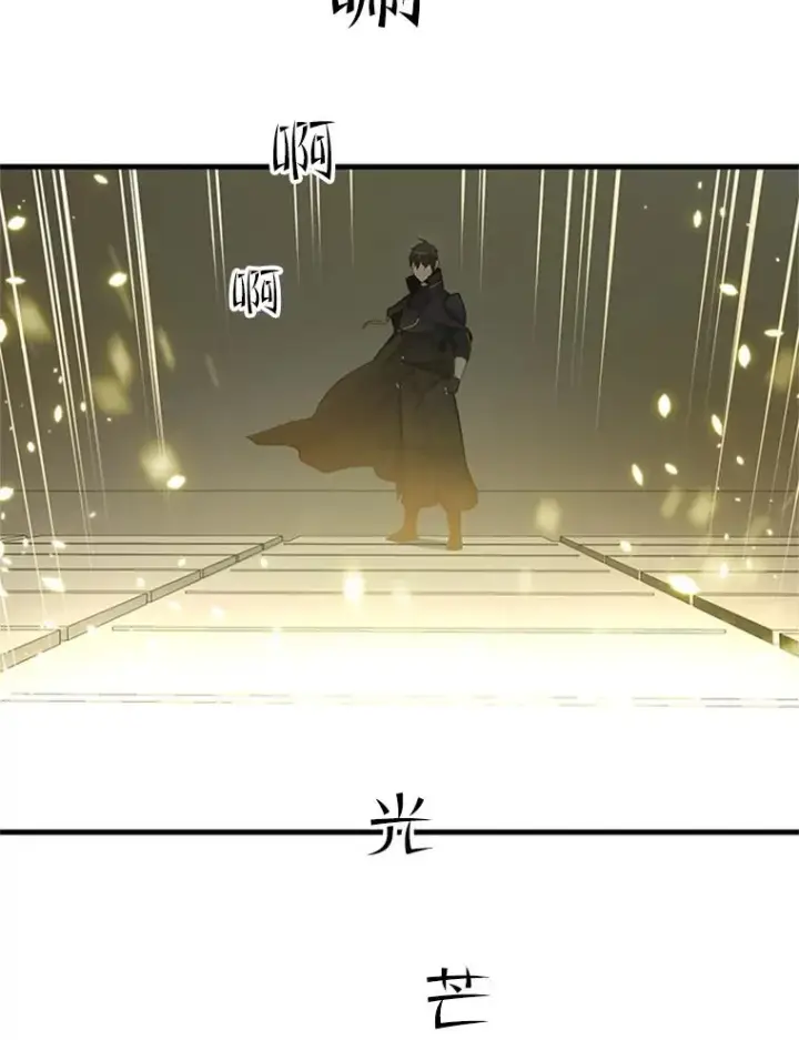 《新手关卡太难了》83.预赛（2）图6