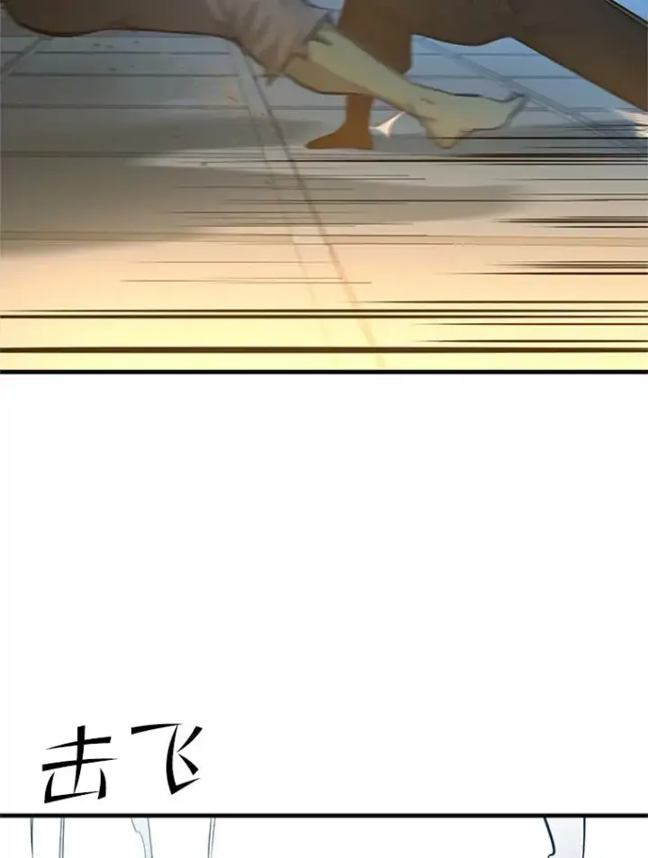 《新手关卡太难了》83.预赛（2）图63