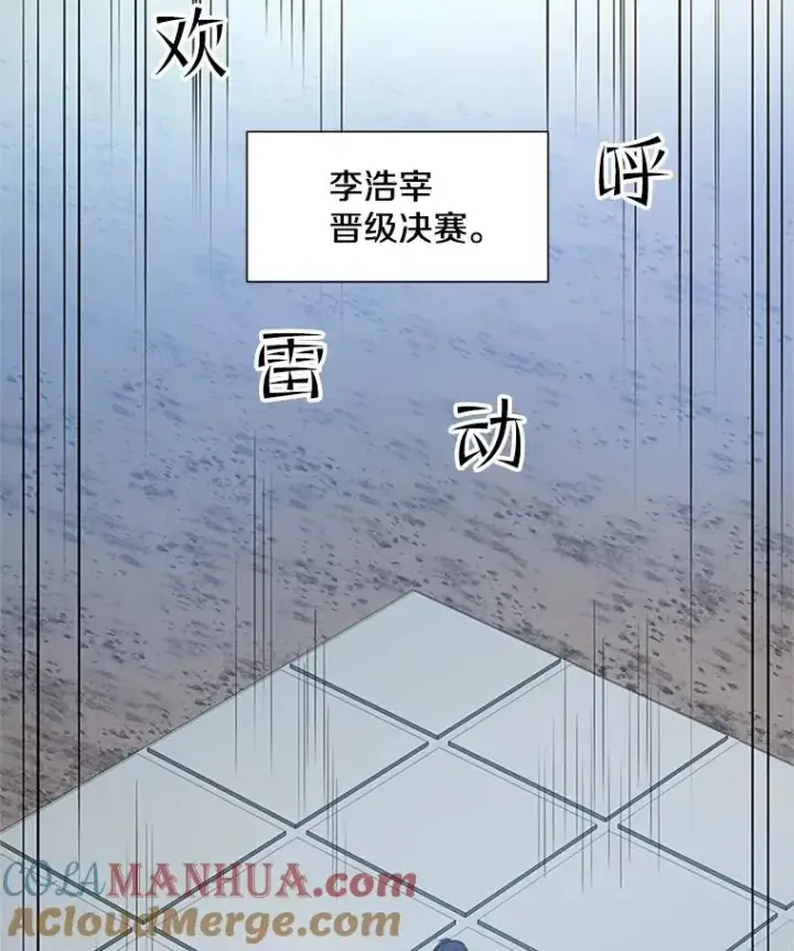 《新手关卡太难了》83.预赛（2）图69