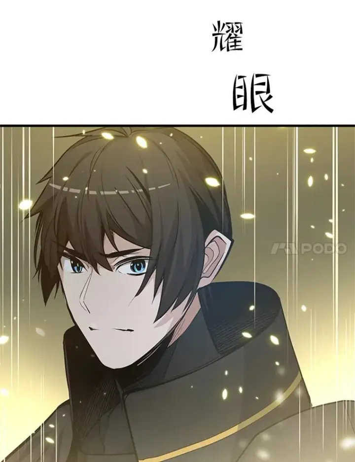 《新手关卡太难了》83.预赛（2）图7