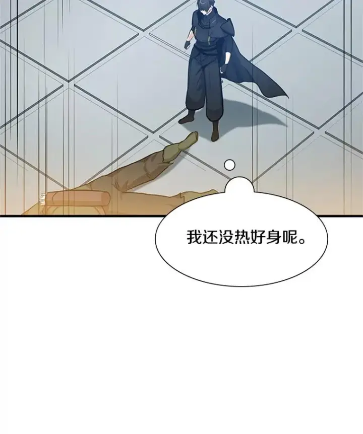 《新手关卡太难了》83.预赛（2）图70