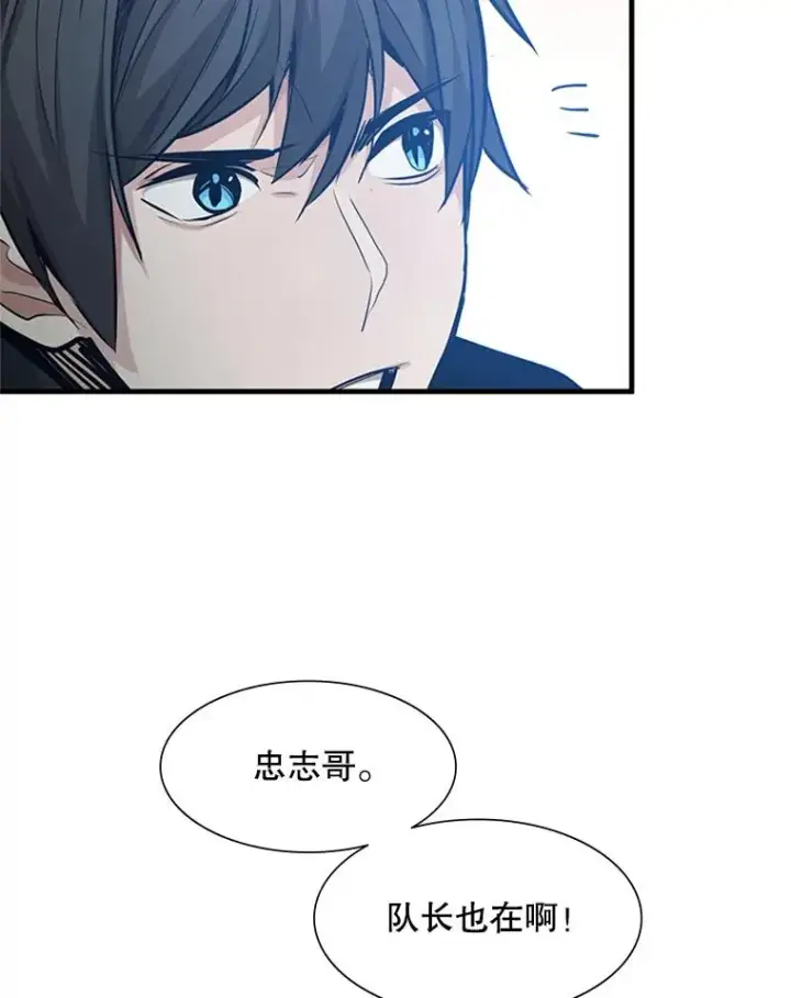 《新手关卡太难了》83.预赛（2）图76