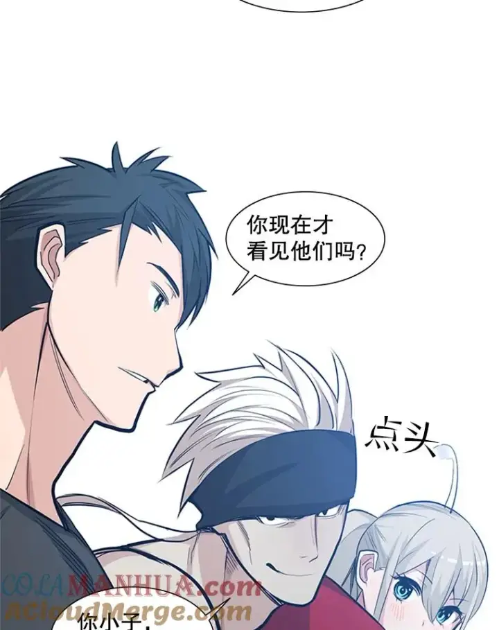 《新手关卡太难了》83.预赛（2）图77