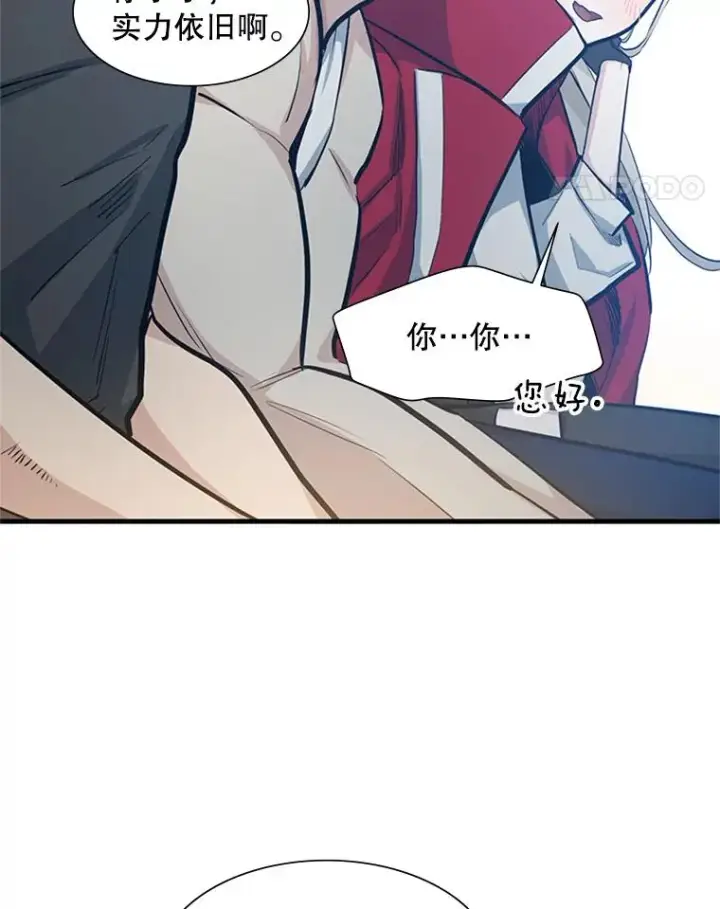 《新手关卡太难了》83.预赛（2）图78