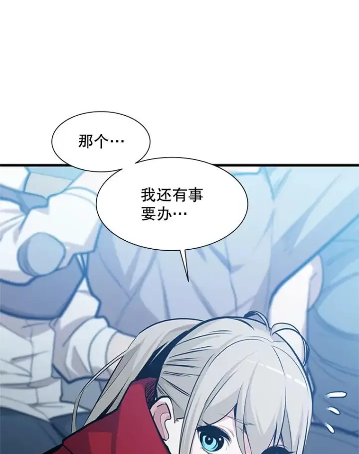 《新手关卡太难了》83.预赛（2）图82