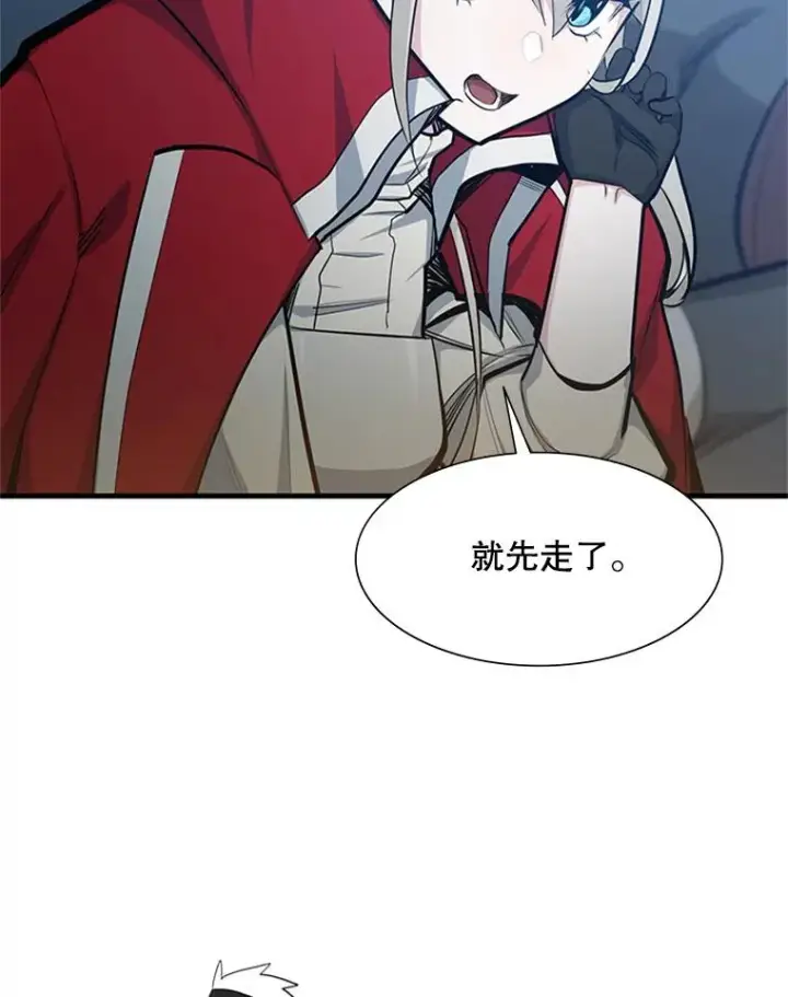 《新手关卡太难了》83.预赛（2）图83