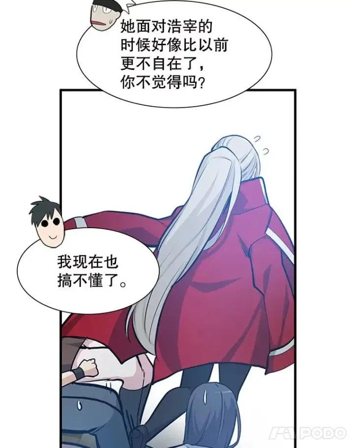 《新手关卡太难了》83.预赛（2）图84