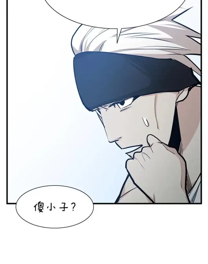 《新手关卡太难了》83.预赛（2）图86