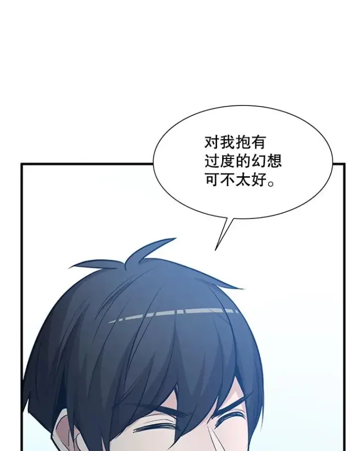 《新手关卡太难了》83.预赛（2）图87